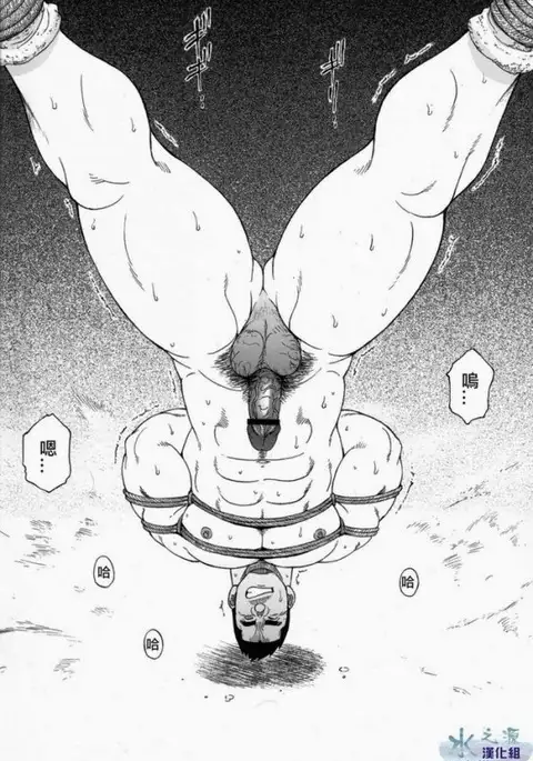 Osamu Kodama – 体育教師