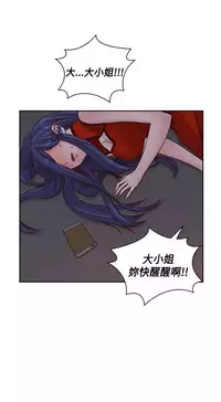 [Dasum&Puutaro] H-Campus H校园<第2季> Ch.47~54 [Chinese]中文