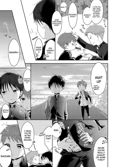 Bokutachi Hokentaiikuchuu