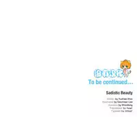 [The Jinshan] Sadistic Beauty | 虐美人 Ch.1-51[Chinese] [17+沒有漢化]