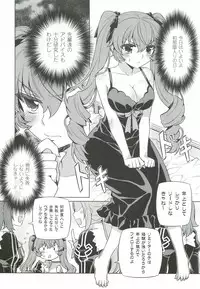 (C83) [CDPA (ANICD, MILKCOW, MOONZERO)] CROSS MAKE 2012 WINTER (Freezing)