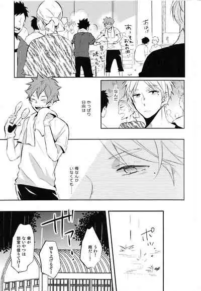 onceagain neveragain