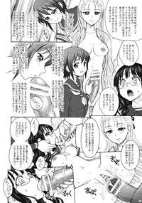 (C79) [Jam Kingdom (Jam Ouji)] Uruwashiki Hijoku no Houkago