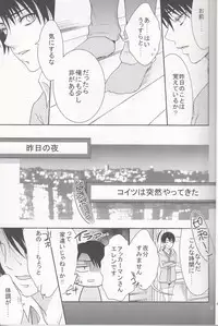 (SC62) [xxKE (Kannzaki Yuzu)] Hetare Wanko to Career Woman # 1