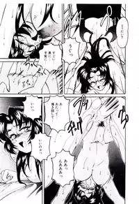 [wanyanaguda] Bloomers to Shiroi Muchi