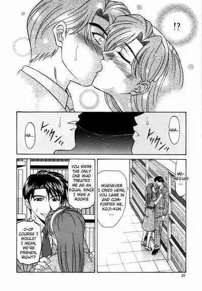 Caster Natsume Reiko no Yuuwaku Vol. 2 Ch.1-8