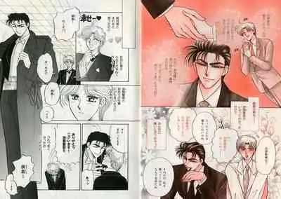 B-BOY Zips 17 調教特集