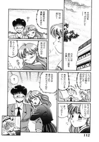 [Tarou Wolf] Tou-tsuu | ached pain