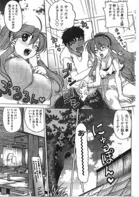 Comic Doki [2008/01]