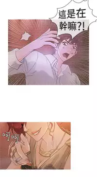 [洋蔥&Shampoo] Heaven Ch.1~10 [Chinese]中文