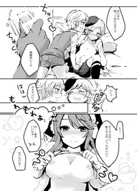 [いぽか] レミレミ＋レミ鏡華本 (Gunslinger Stratos) [Digital]