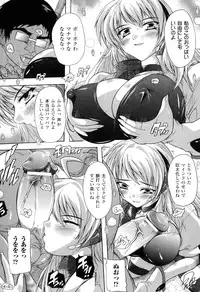 [Natsuka Q-ya] Mahou Shoujo Tai Quartz