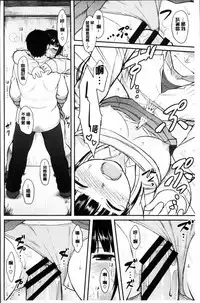 [Dr.P] Hatsukoi Splash! [Chinese]