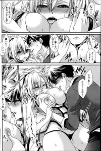 [Shinonome Ryu] Ore to Kanojo to Owaru Sekai Ch. 1-16