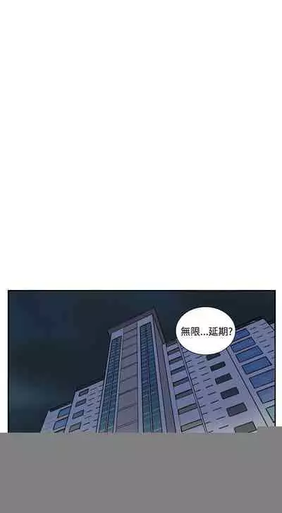 她的秘密空間 1-54