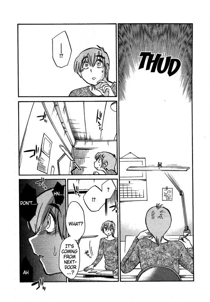 Rakujitsu no Pathos vol 1 eng