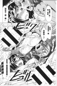 Aniyome to Kuraseba | 兄嫂住一起的話♥