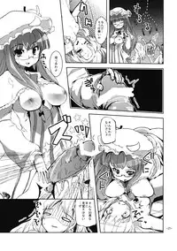 (Reitaisai 8) [Sanzoku no Uta (Takara Akihito)] Oshioki Mari Ali (Touhou Project)