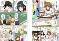[Iguchi Sentarou] Classmate to Ecchi Jugyou 1~3[Digital]