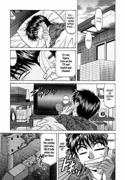 Caster Natsume Reiko no Yuuwaku Vol. 2 Ch.1-8