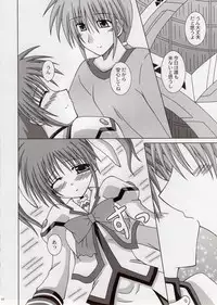 (Puniket 15) [I'm (Nagana Sayui)] Crystal (Mahou Shoujo Lyrical Nanoha)