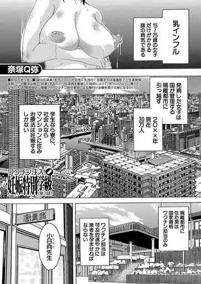 COMIC Mugen Tensei 2022-05 [Digital]