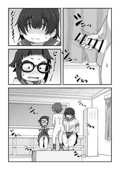 [Camekirin] Boku wa Manken Senzoku Nude Model | 我是漫研専属裸体模特 [Chinese] [花咲个人汉化]