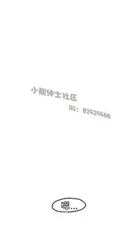 中文韩漫 想象狂热 Ch.0-10 [Chinese]