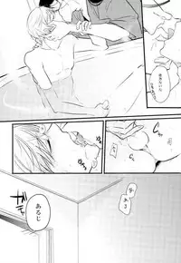 [K.IRY (つむぎ)] 一期一振の献身 現 (刀剣乱舞)