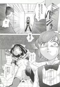 [Buzz Buzz (Himenogi Apo)] Kousoku Tsuushin Release Candidate 3 [Digital]