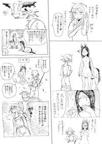 [Hitsuka no Tsukimiko] 【ショタエロ】馬の人と人