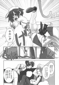 [Hiiragi Masaki] Shounen Maid Curo-kun ~Dorei Hen~