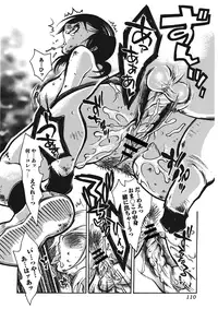 [Anthology] Kemono for ESSENTIAL [Digital]