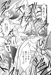 [Anthology] Karyou Shouji Ryoujoku Shiten