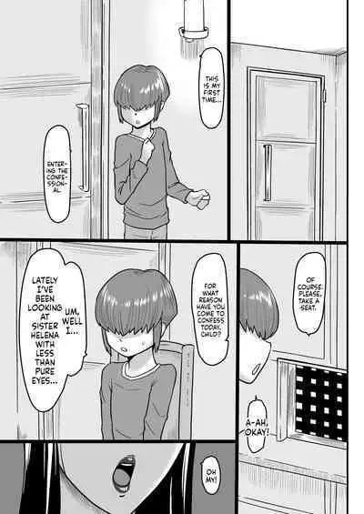 Amai Zange | A Cloying Confession