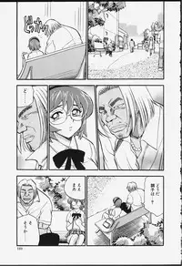 [Chiba Dirou] Strings