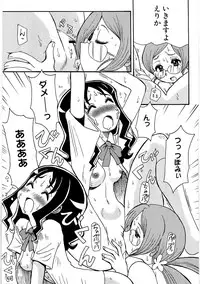 [Anthology] Cure Bitch Marin HC ~Atashi datte SemeSeme shitai~