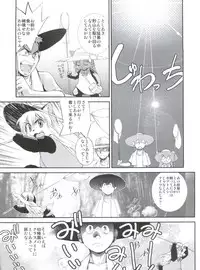 (C80) [MünchenGraph (Various)] Jingai Shoujo (Various)