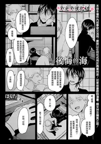 [ はらだ ] ～初恋～ [CHN]