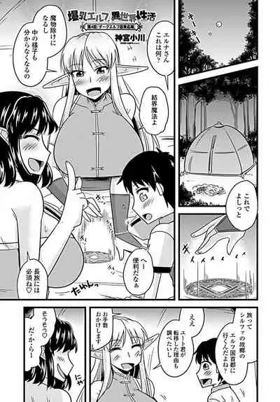 COMIC Penguin Club 2019-09