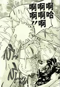 [Umetani Kenji] Hitomi no Karte 1 | 巨乳俏女醫 1 [Chinese]