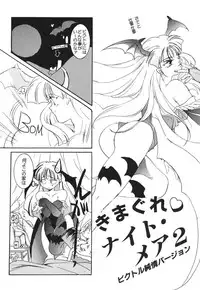 (TS物)(成年コミック) [きゃろらいんようこ] 悩殺きゃろらいん (同人誌アンソロジー集)