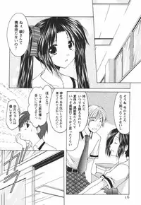 [Azuma Yuki] Kaming♡Doll 3