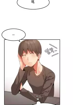 Hari's Lumpy Sharehouse Ch.0-26