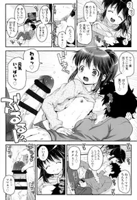 [mdo-h] Kotona Taste