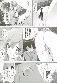 (Kouroumu 13) [Momo Ego (Kei Jiei)] Break Time (Touhou Project)