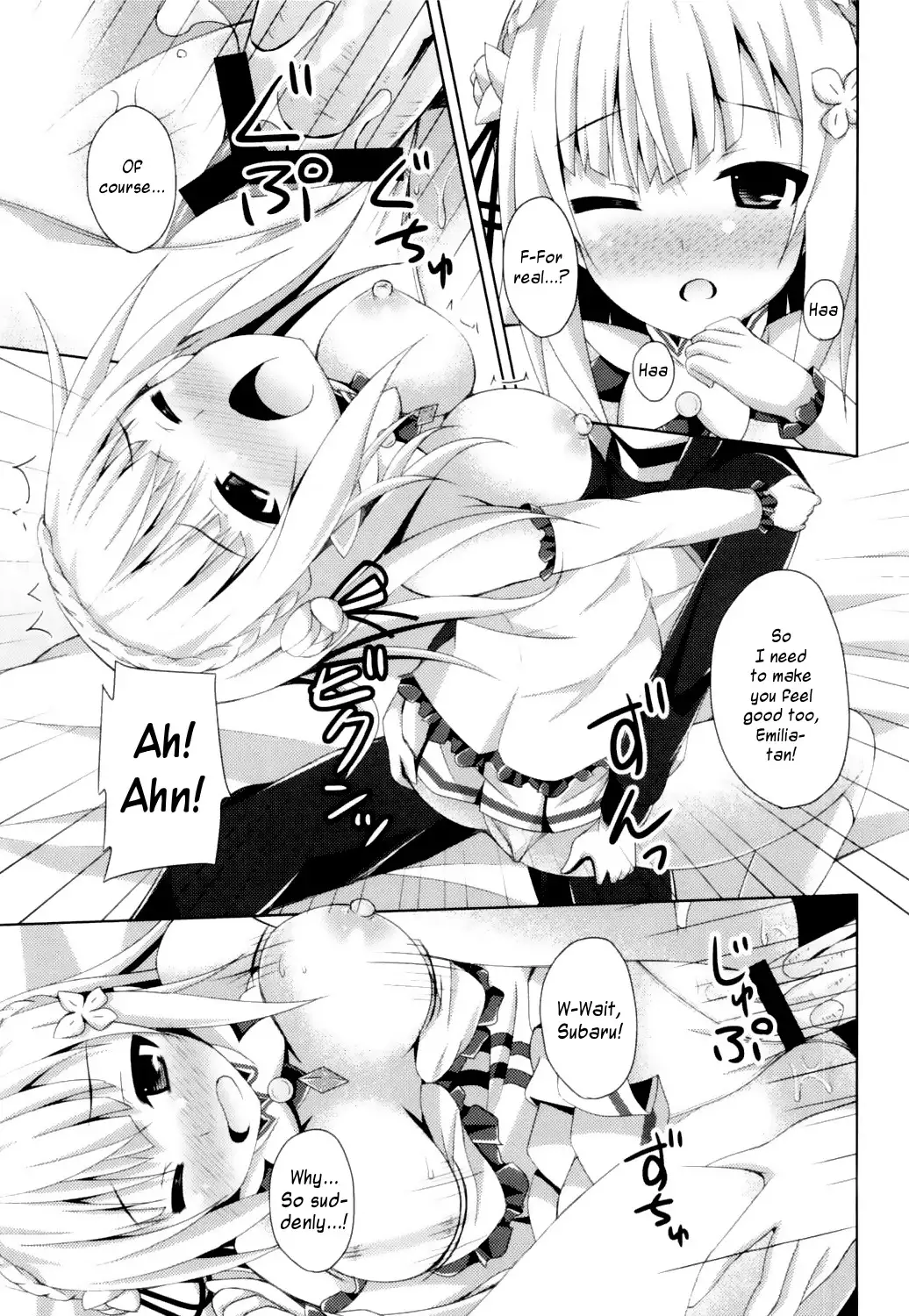 E・M・T to Kyou mo Ore wa Sakebu