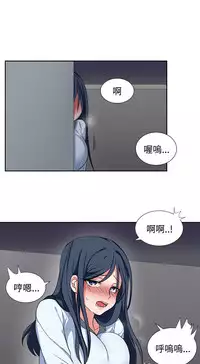 中文韩漫 奴家思想 Ch.0-15 [Chinese]