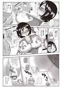 [Kiliu] Nandemo Chousa Shoujo+ [Digital]