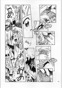 (C60) [Akai Marlboro (Aka Marl)] Akai Cycle II (Various)